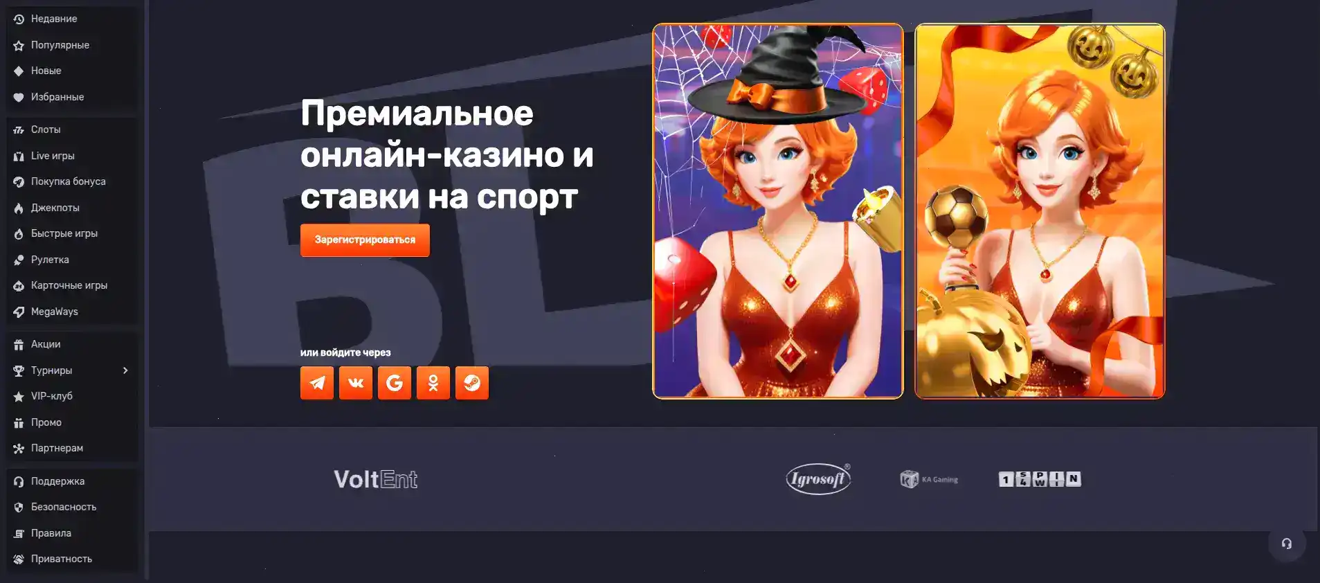 Riobet casino мобильная версия слоты